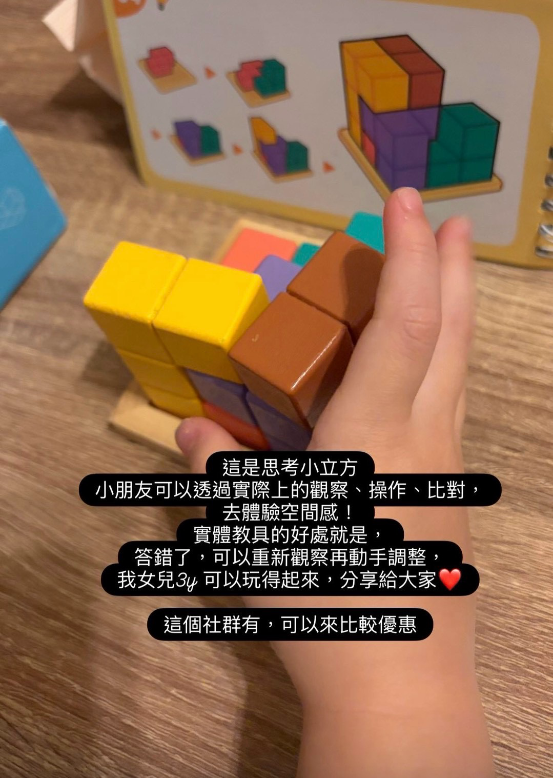 思考小立方