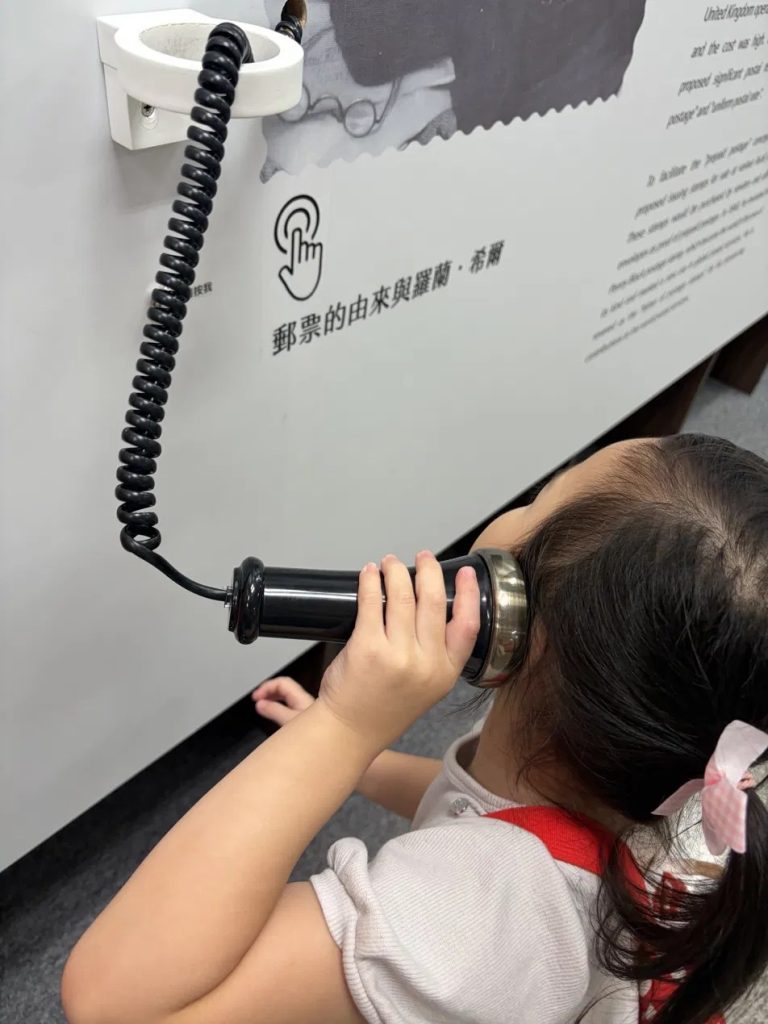 郵政博物館老式聽筒講郵票的由來